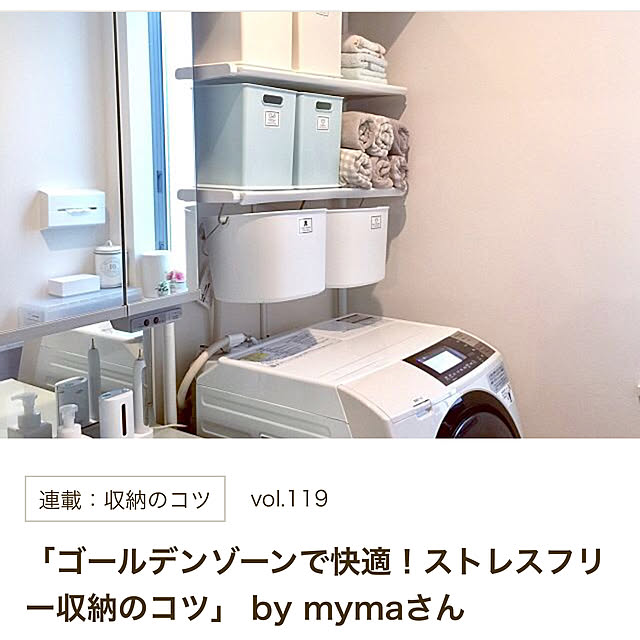 mymaさんの実例写真