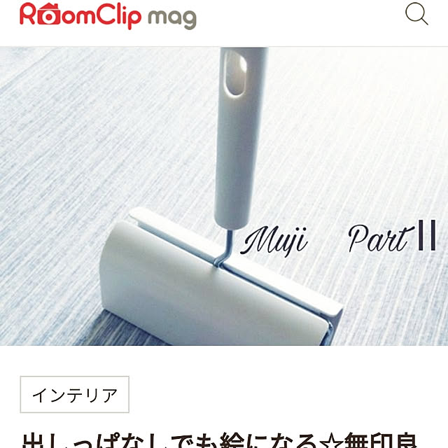 niko3さんの実例写真