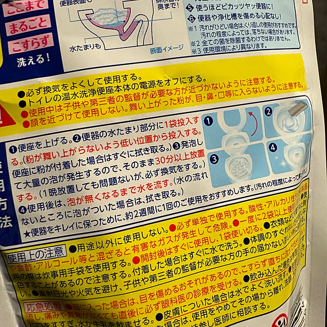 Norikaさんの部屋