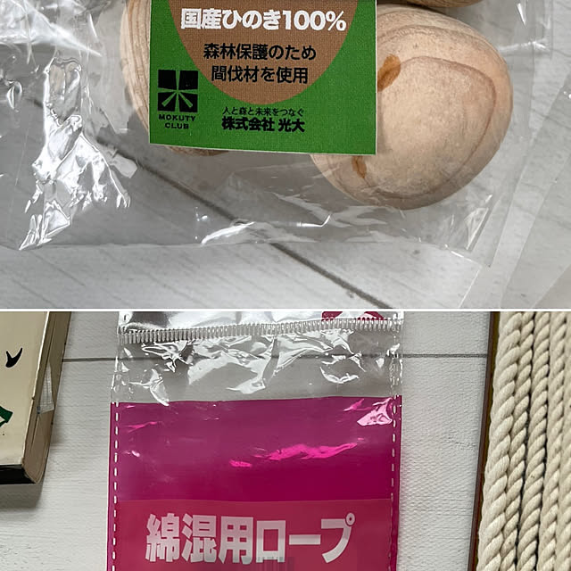 puriyuzuさんの部屋