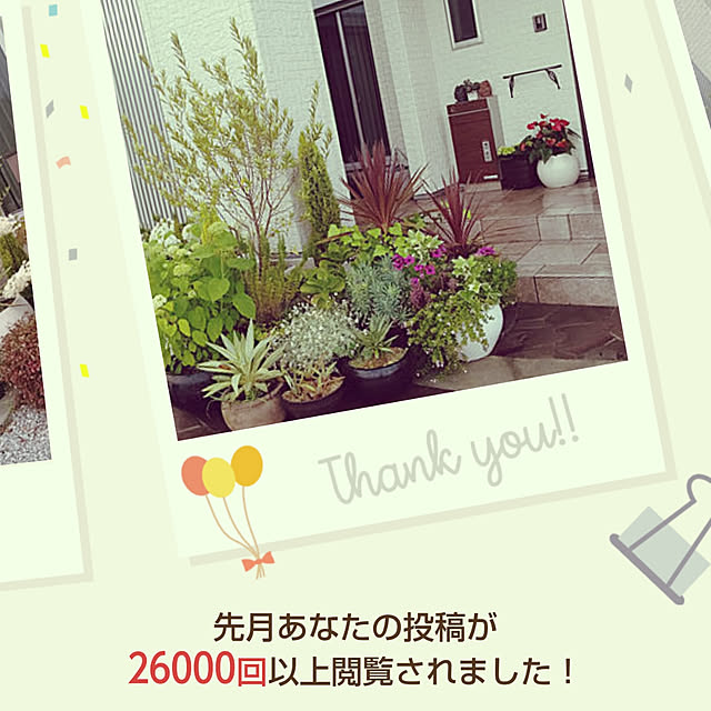boutique.masayoさんの実例写真