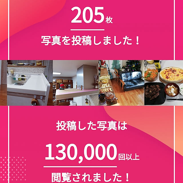 bambiさんの実例写真