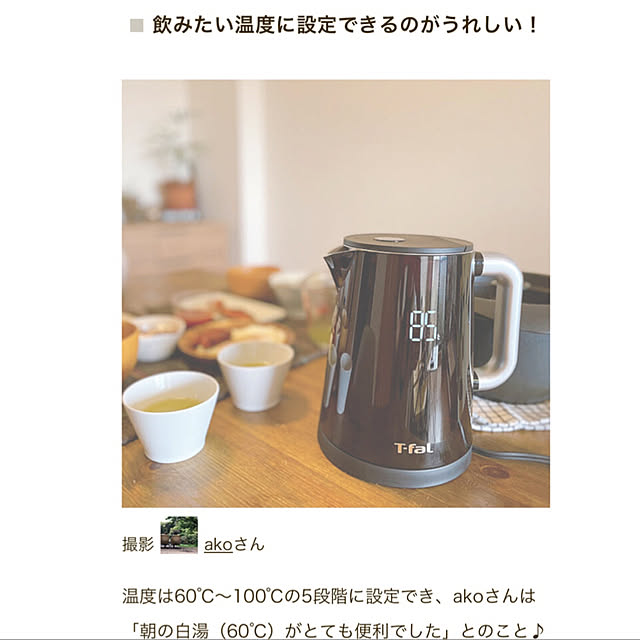 akoさんの実例写真