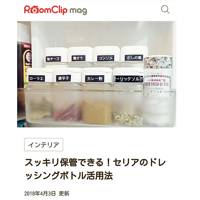 greenappleさんの実例写真