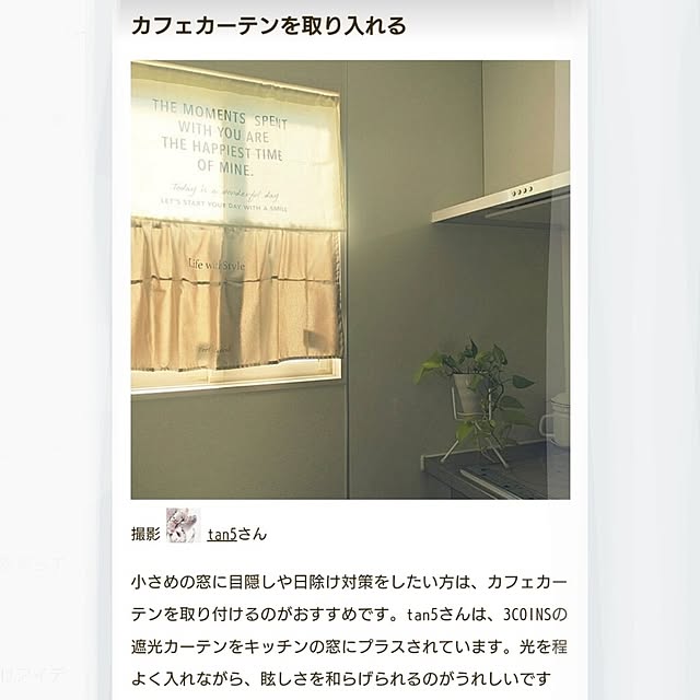 tan5さんの実例写真