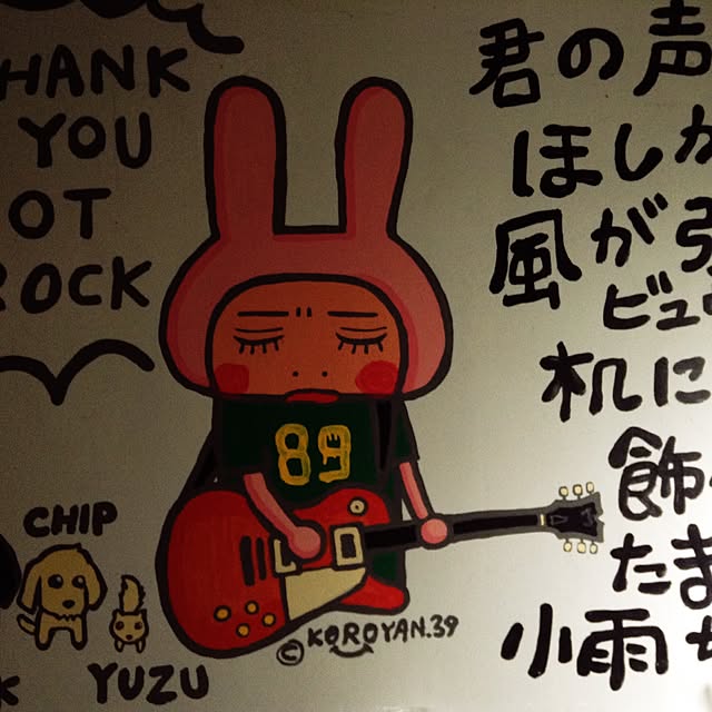 emoso89さんの実例写真
