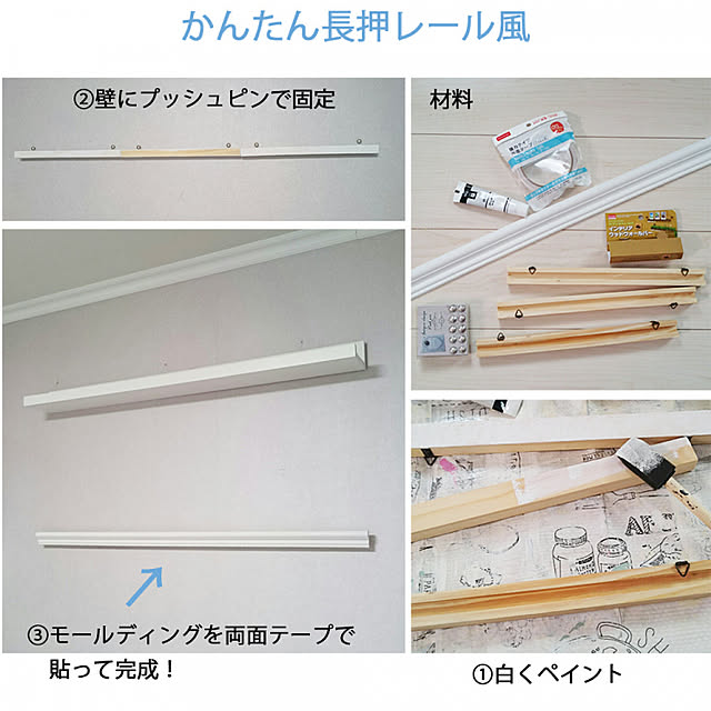 SHIROYAGIさんの実例写真