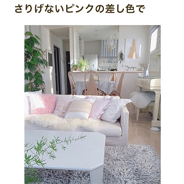 Rさんの実例写真