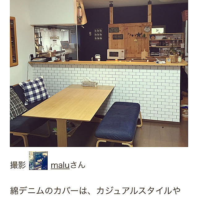maluさんの実例写真