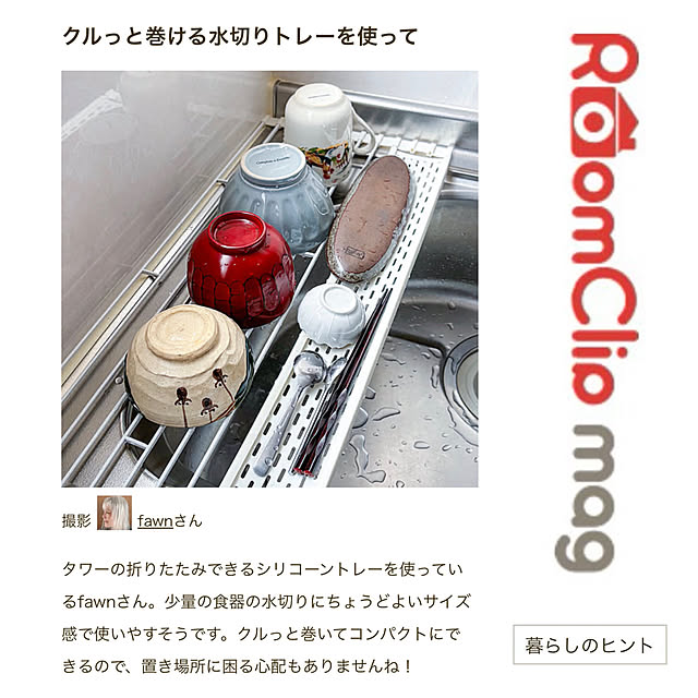 fawnさんの実例写真