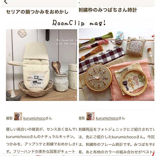 kurumichocoさんの実例写真