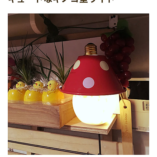shigetanさんの実例写真