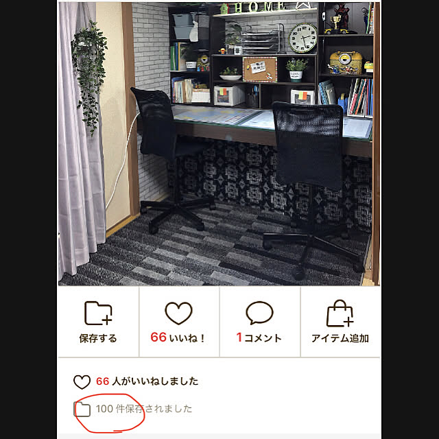 Mitsuさんの実例写真