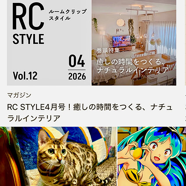 tututu0204さんの部屋