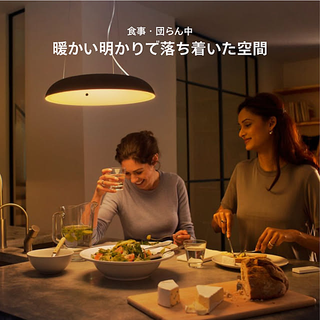 Philips_Hueさんの部屋