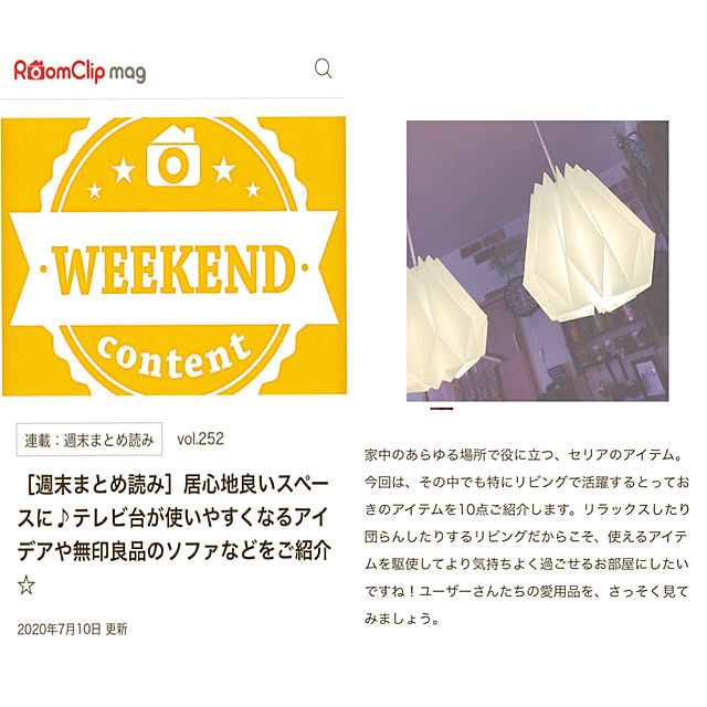 Miyuさんの実例写真