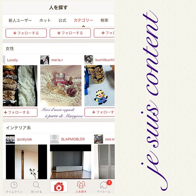 maria.rさんの実例写真