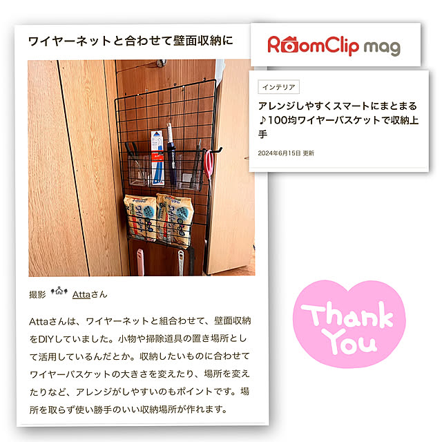 Attaさんの実例写真