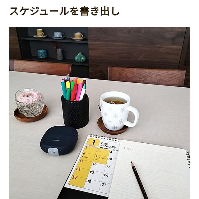 coco0.84.さんの実例写真