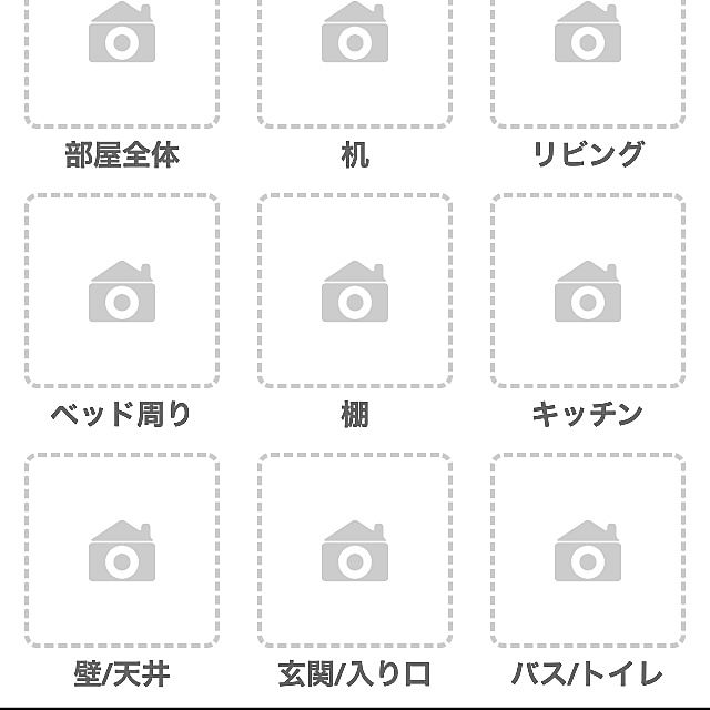 pandaさんの実例写真