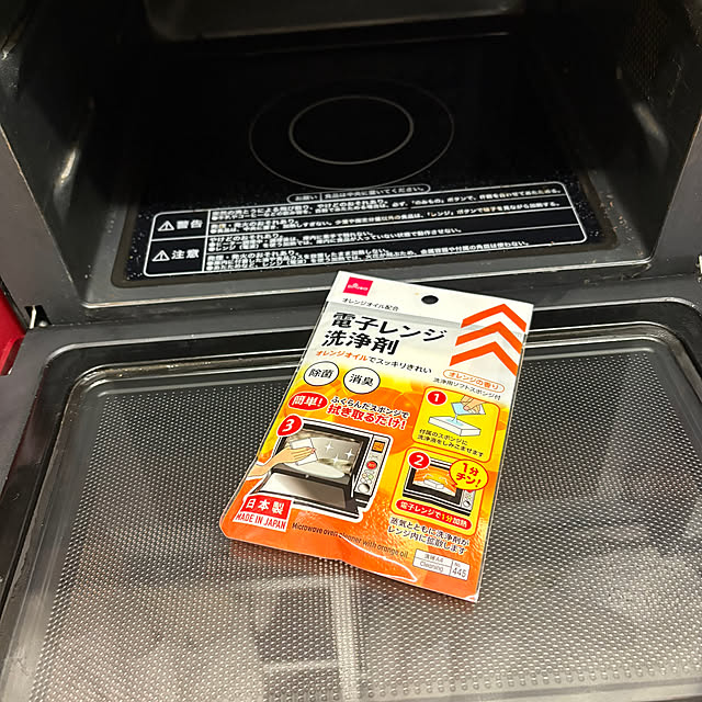 Fumiさんの実例写真