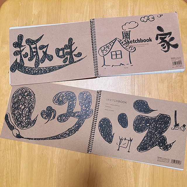 Akitaさんの実例写真