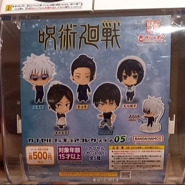 tfjok00891099さんの部屋
