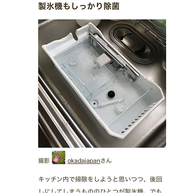 okadajapanさんの実例写真