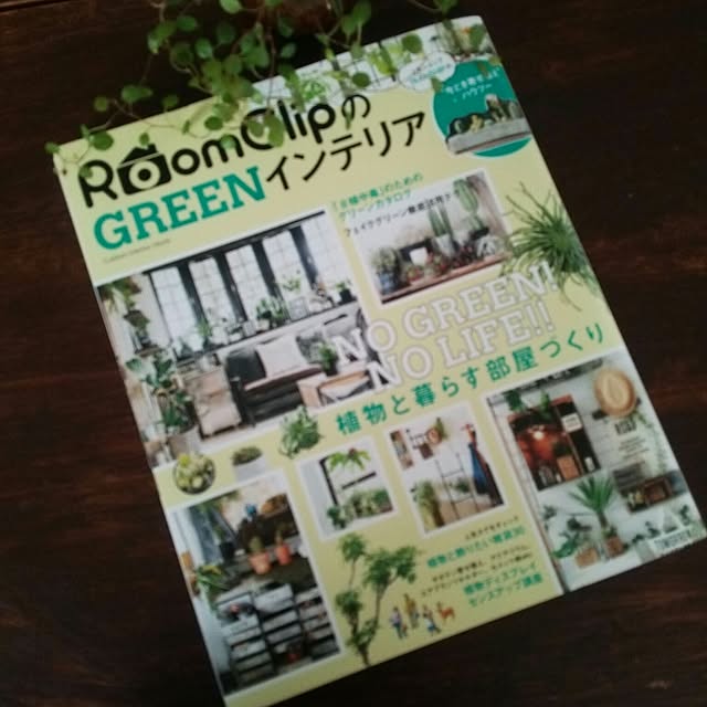 Hidamari-Rさんの実例写真