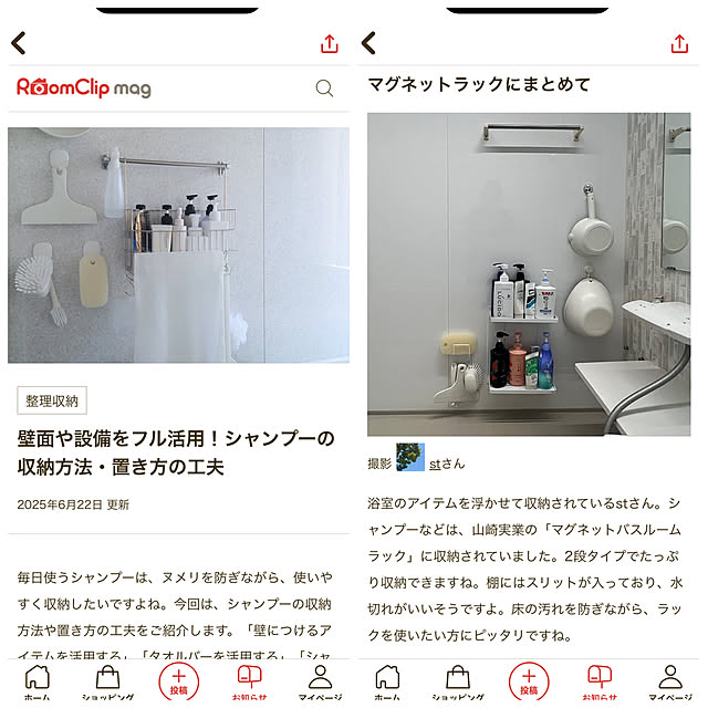 stさんの部屋