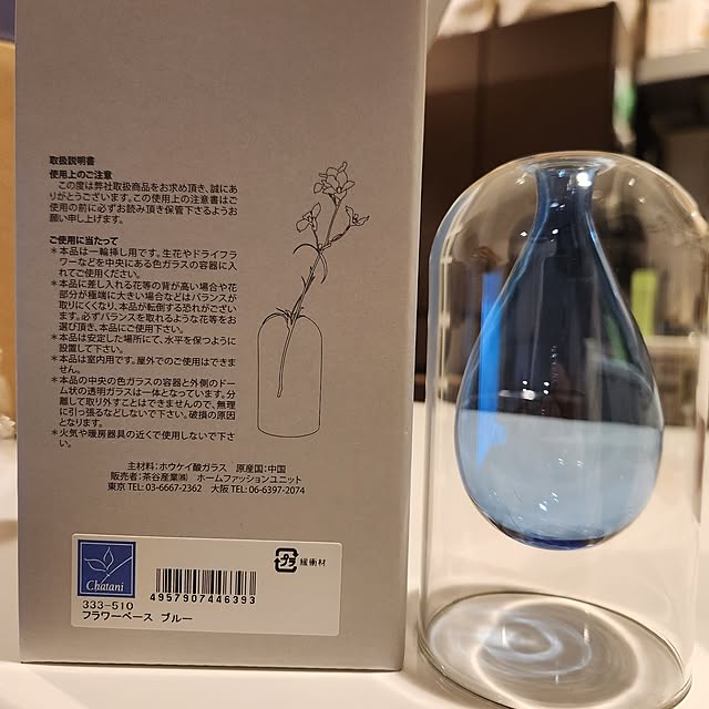 sanoaさんの部屋