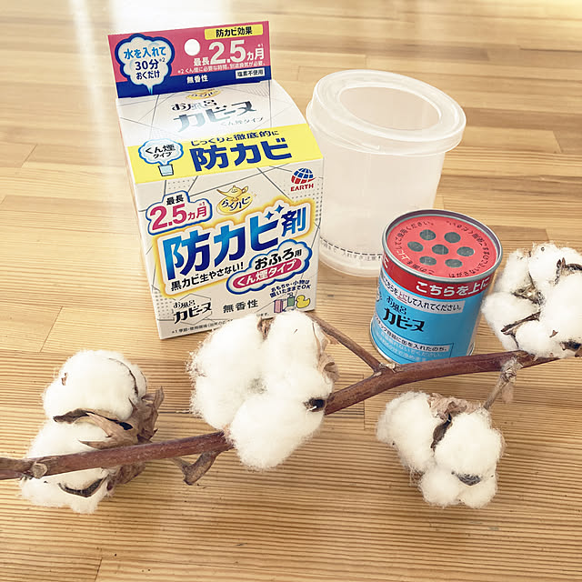 shiho...さんの実例写真