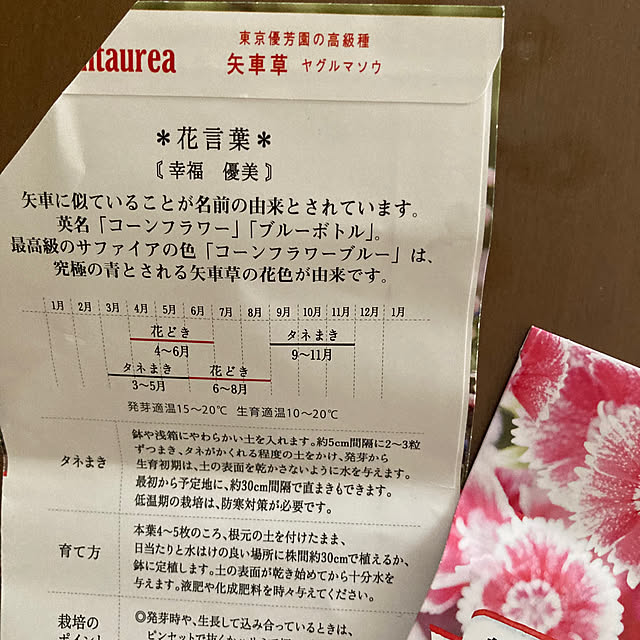 mamimamiさんの部屋