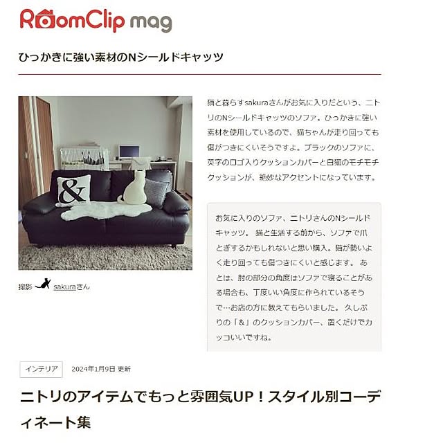 sakuraさんの実例写真