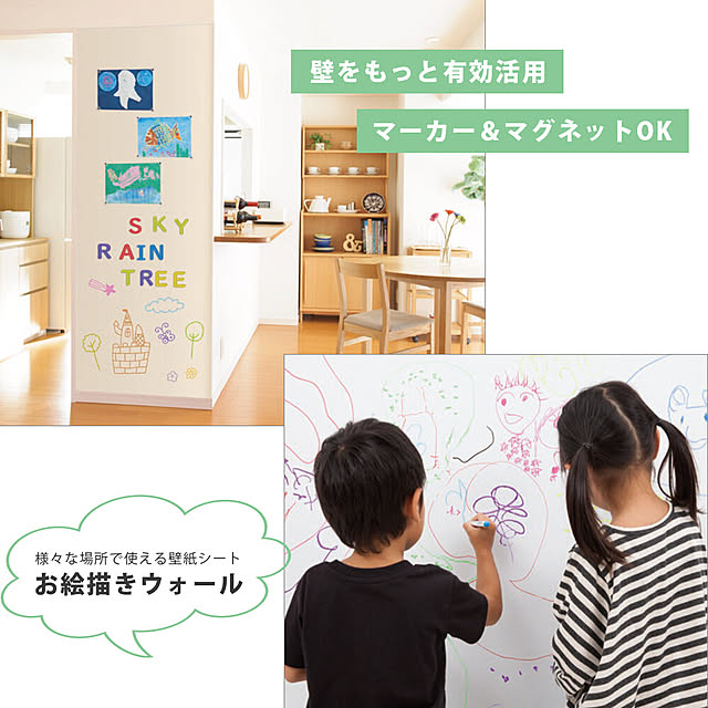 LDK_plusさんの実例写真