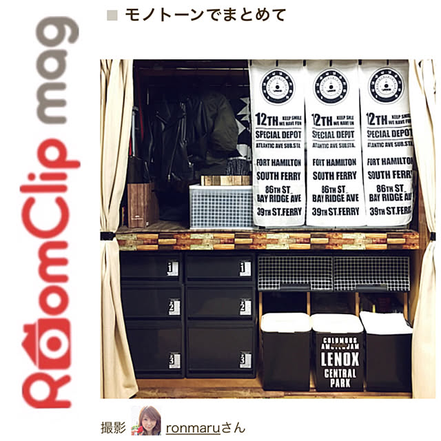 ronmaruさんの実例写真