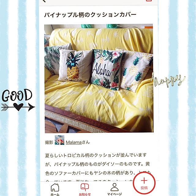 Malamaさんの実例写真