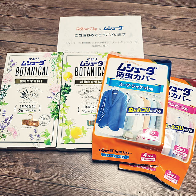 cocoaさんの実例写真