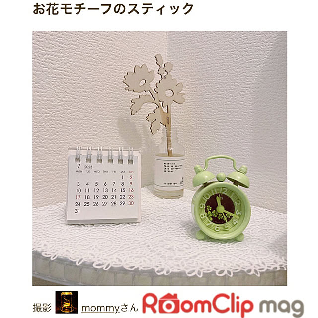 mommyさんの実例写真