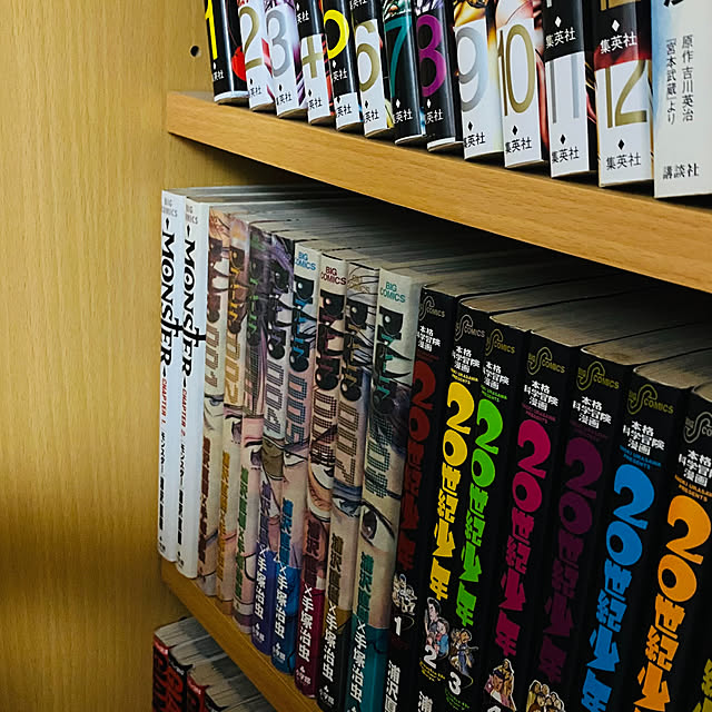 shumitokidokigurumeさんの部屋