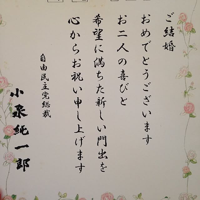shinobuさんの実例写真