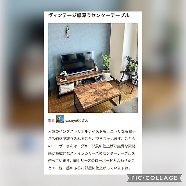 yasuyo66さんの実例写真