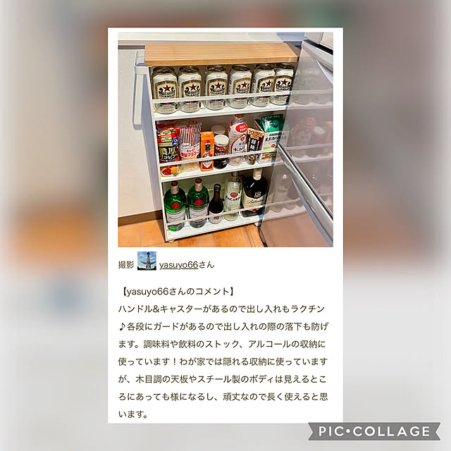 yasuyo66さんの実例写真