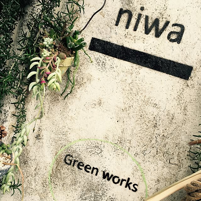 GreenWorksさんの実例写真