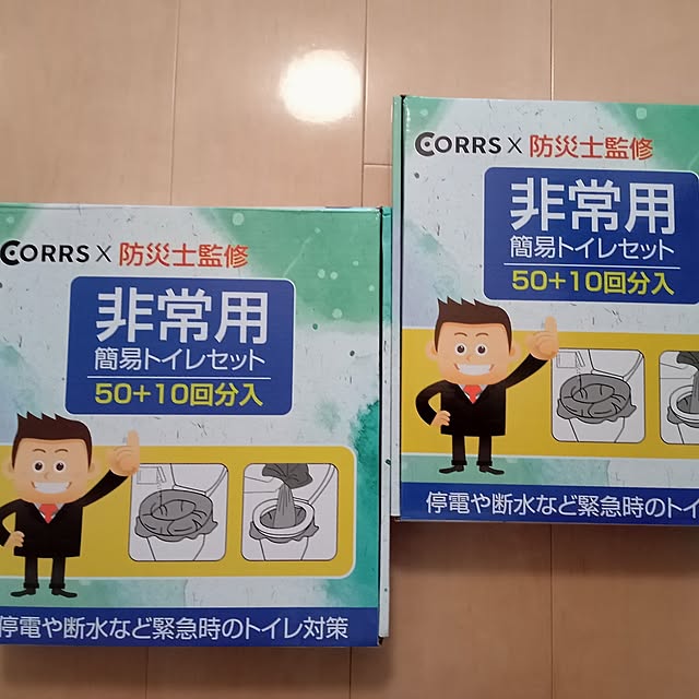 moruさんの部屋