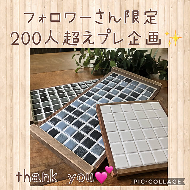 nikoさんの実例写真