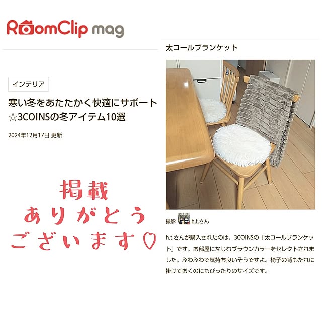 h.t.さんの実例写真