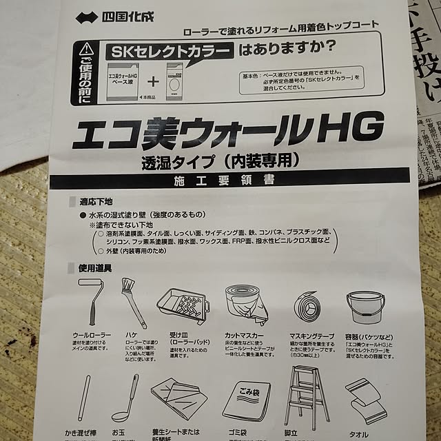 momomamaさんの実例写真