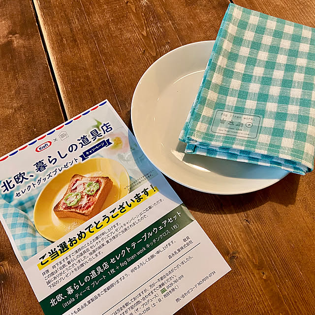 Suzuki.Pandaさんの部屋