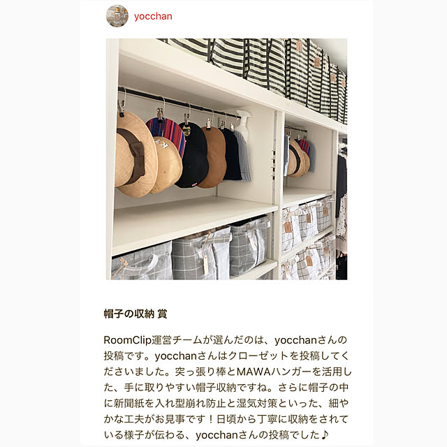 yocchanさんの実例写真